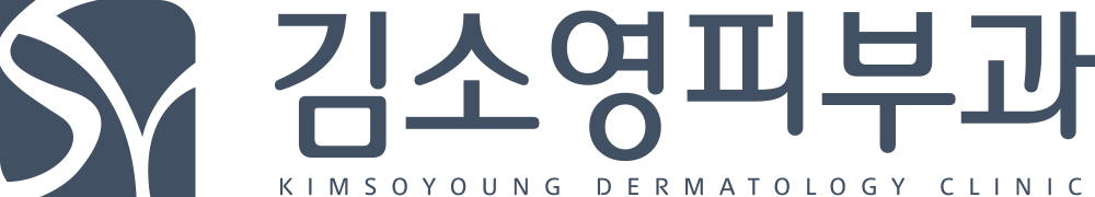 김소영피부과